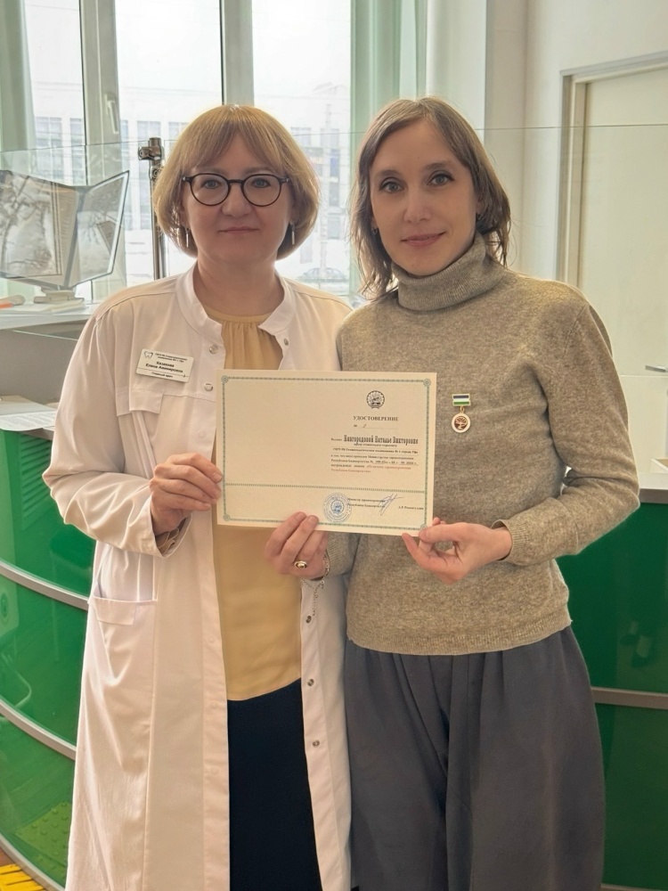 Врачу‑стоматологу‑терапевту Новгородовой Наталье Викторовне вручили наградной знак «Отличник здравоохранения Республики Башкортостан»